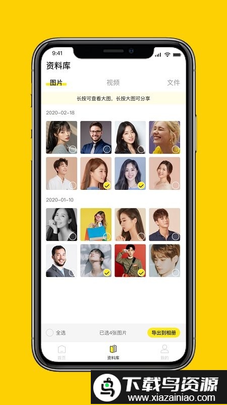 微聊天数据管理大师软件最新版截图1