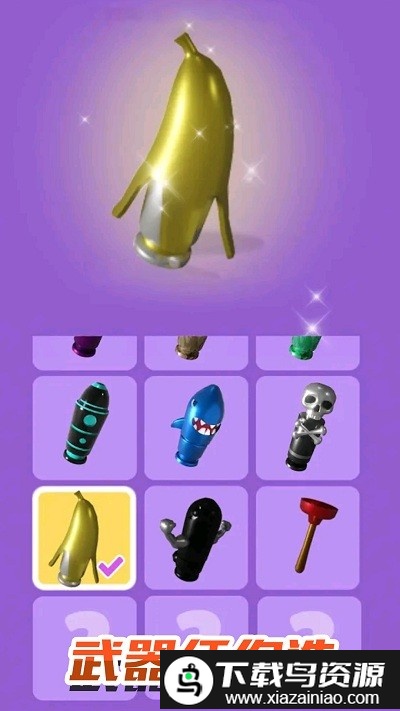 荣耀枪王游戏截图3