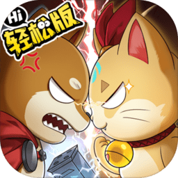 少年三国志266客户端