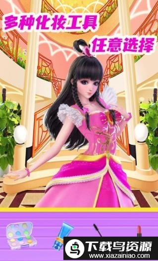 叶罗丽公主化妆手机版最新版截图3