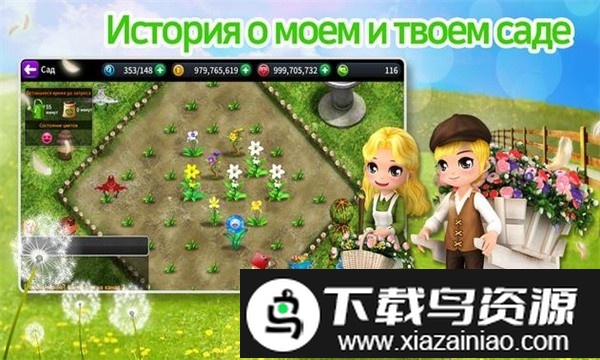 试镜m游戏截图1