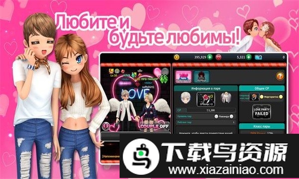 试镜m游戏截图4