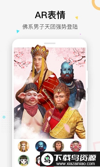 百度输入法手机精简版截图2