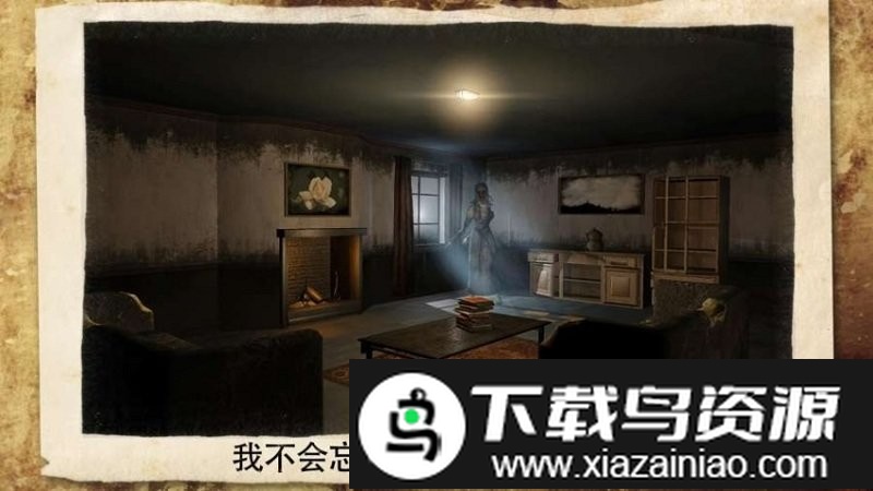 thefear中文版截图3