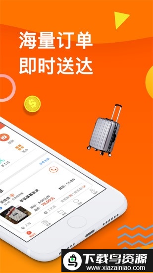 云加工平台最新版截图1