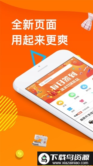 云加工平台最新版截图5