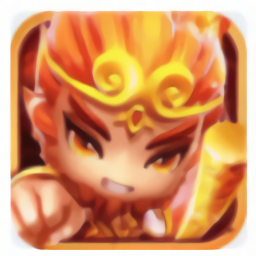 大圣寻妖记手游官方版