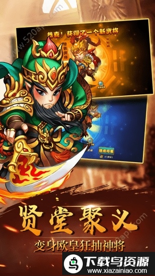 大圣寻妖记手游官方版最新版截图3