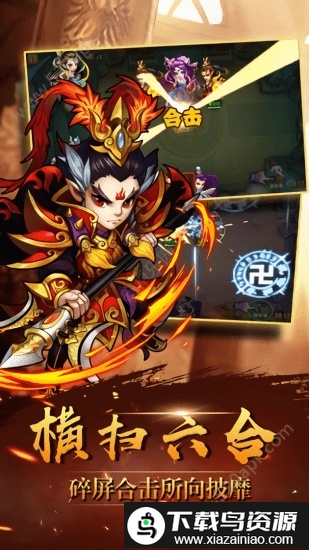 大圣寻妖记手游官方版最新版截图4