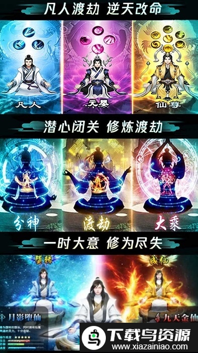 苍穹传无限元宝版最新版截图3