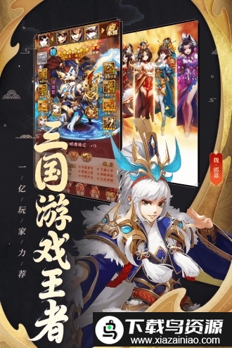 壮志凌云少三手游截图4