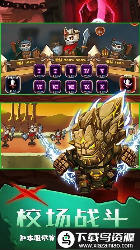 坠星大陆ol果盘版截图3