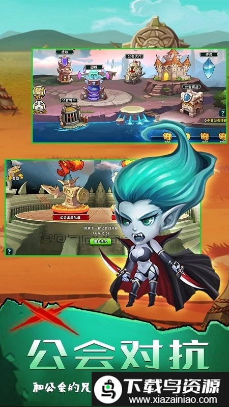 坠星大陆ol果盘版截图4