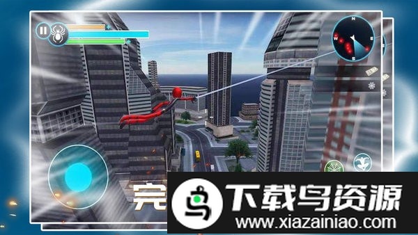 火柴蜘蛛侠枪战最新版截图1