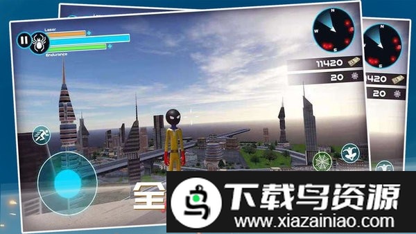 火柴蜘蛛侠枪战最新版截图2