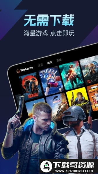 ToDesk云电脑app最新版截图1