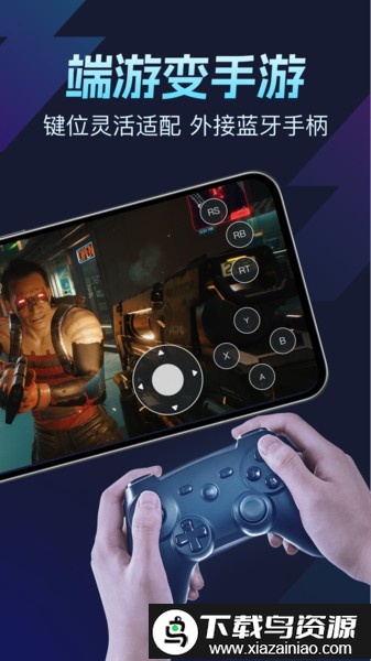 ToDesk云电脑app最新版截图3