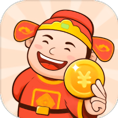 天官请赐谜红包版app