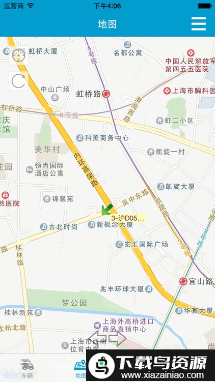 星软车联app手机版最新版截图3