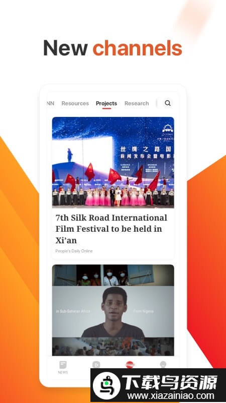 人民日报英文客户端(PeoplesDaily)最新版截图3