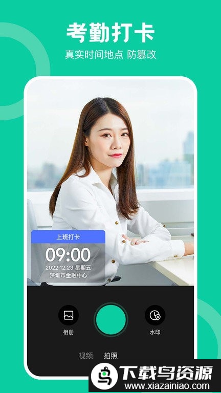 经纬工程相机手机版(经纬度相机)最新版截图3