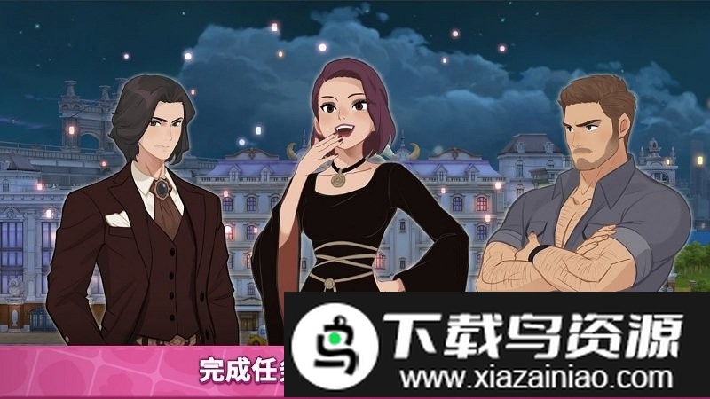 秘密之家游戏截图1