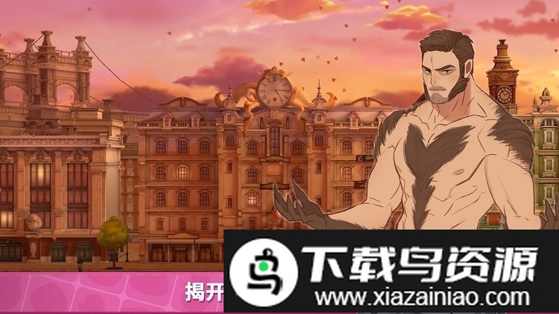 秘密之家游戏截图2