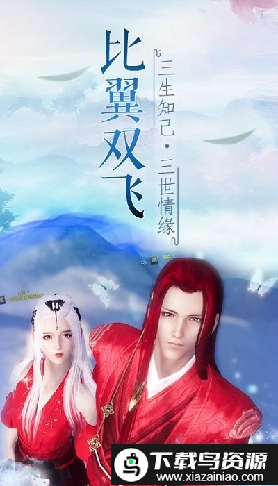 万剑至尊49手游最新版截图1