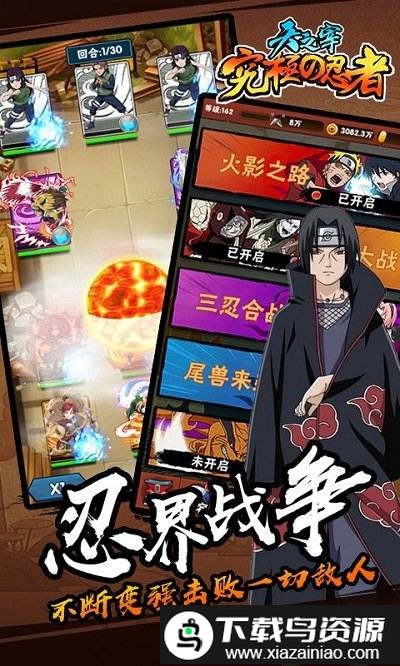 天之宰火之意志变态版截图1