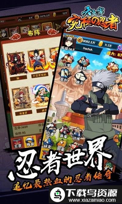 天之宰火之意志变态版截图2