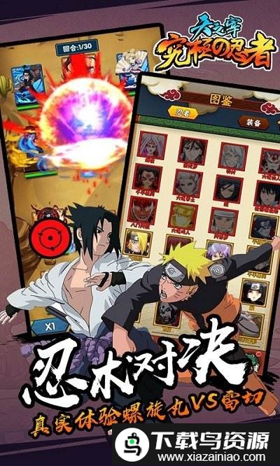 天之宰火之意志变态版截图3