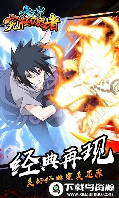 天之宰火之意志变态版截图4