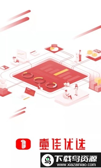 壹佳优选小店最新版截图3