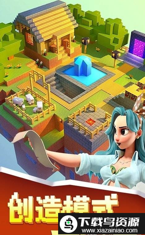 我的小小世界九游版最新版截图3