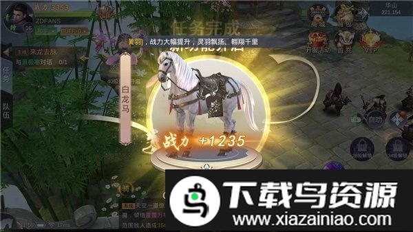 剑来3d手游最新版截图4