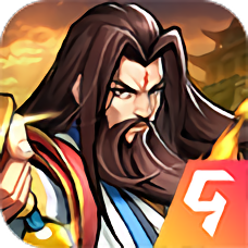 街机三国战记手游