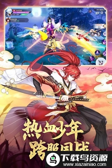 妖妖灵记官方版截图2