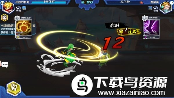 千面英雄手游截图1