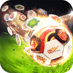 中超风云2绿茵版本