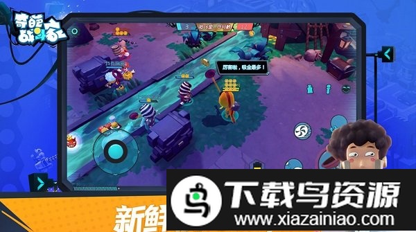 奇葩战斗家qq登录版最新版最新版截图1