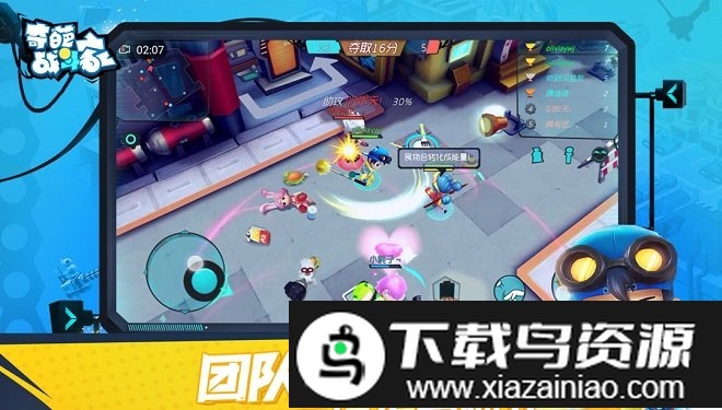 奇葩战斗家qq登录版最新版最新版截图4