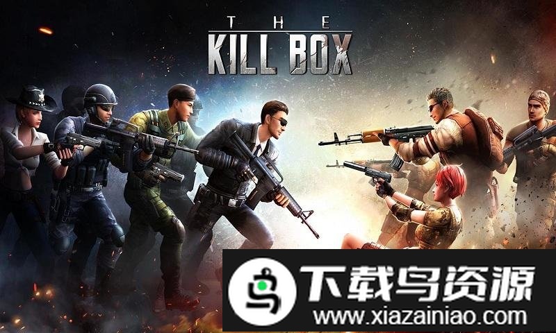 杀手箱竞技场游戏最新版截图3