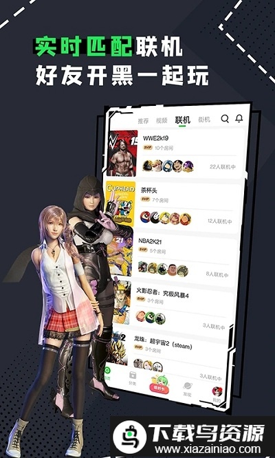 格来云游戏电视版截图3