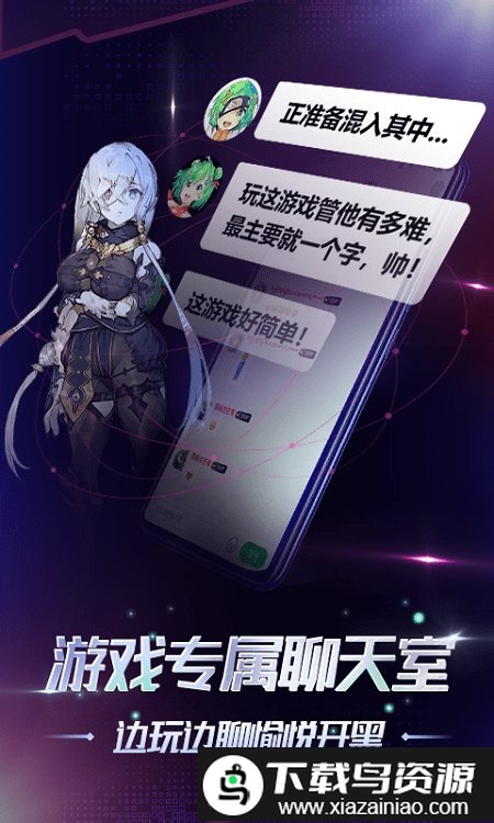 格来云游戏电视版截图5