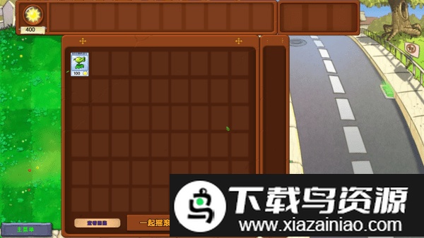 植物大战僵尸梦境版手机版(PlantsVsZombiesDream)截图2