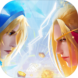 塔防游戏之符文战歌手游