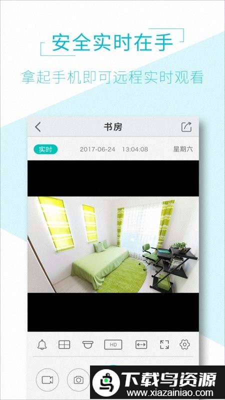 aview监控软件(手机连接监控摄像头)最新版截图3