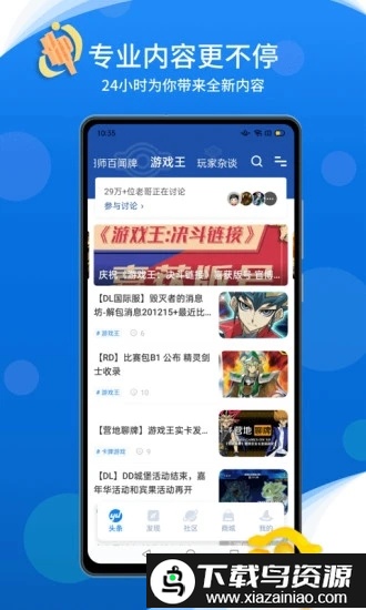 旅法师营地炉石传说app最新版截图1