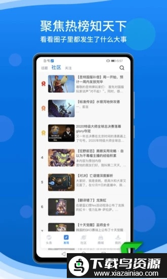 旅法师营地炉石传说app最新版截图3