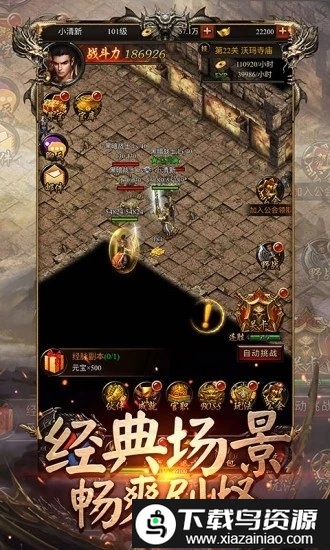 苍月bt版高爆版最新版截图2